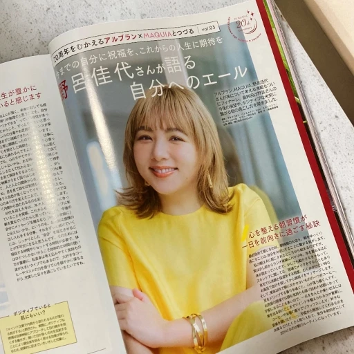 【ブランド誕生20周年】アルブランから朝の新習慣「モーニング スイッチジュレ」が新登場!_4_1