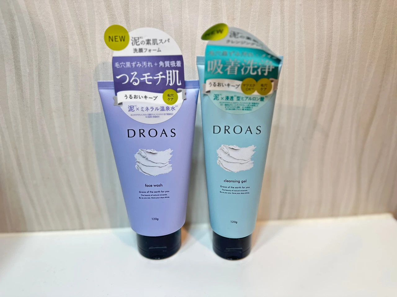 泥の恵みで本格毛穴ケア！？【DROAS（ドロアス）からスキンケアが登場】_1