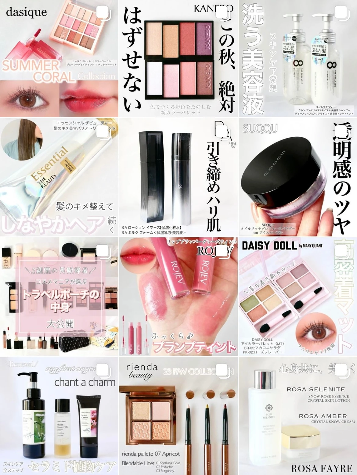 これは洗う美容液⭐︎スキンケア発想の「エイトザタラソ」のシャンプー/トリートメントでぷるん髪♪_8