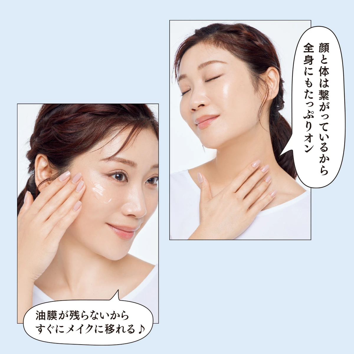 マミ様＆メディプラスの“角層防御ファイターズ”が夏の潤いダウン肌に挑む！　メディプラスで肌の体幹※1を鍛えて夏枯れしない肌へ_12