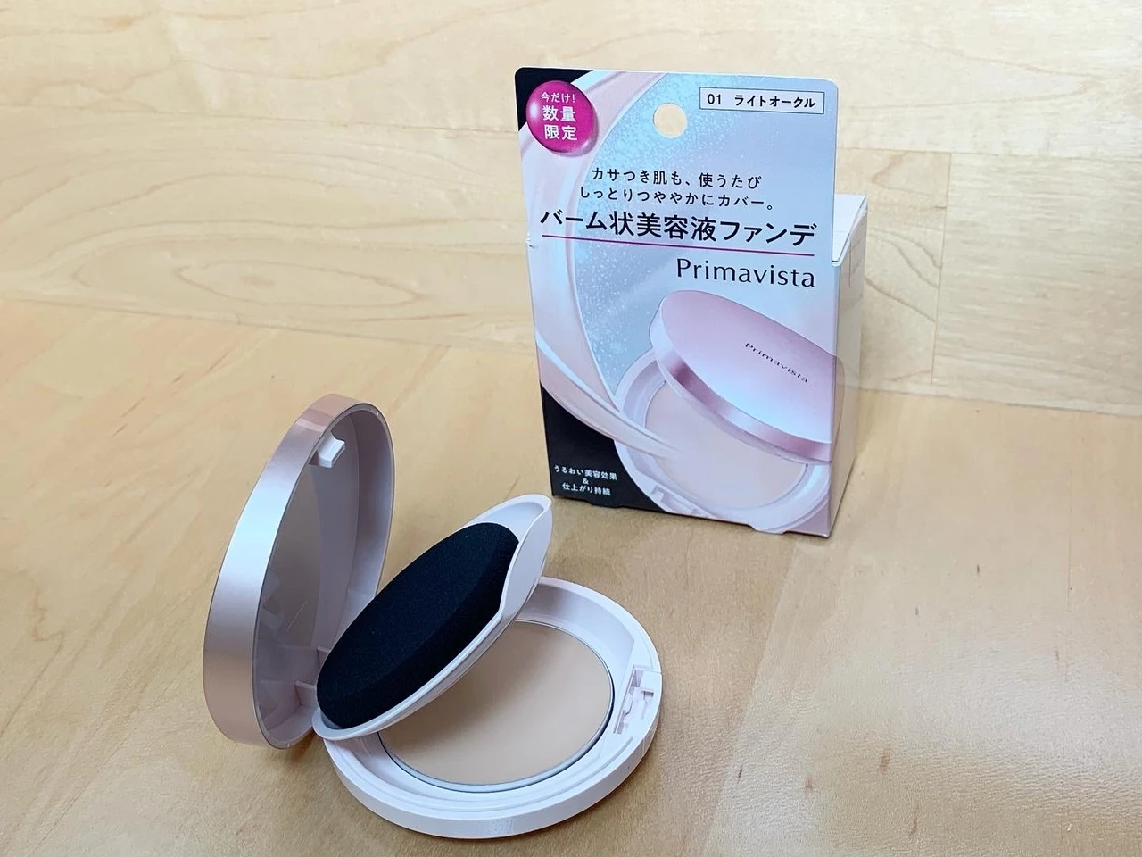 お肌が乾燥しやすい季節にオススメ！！
期間限定発売のバーム状美容液ファンデーション♪_2_1