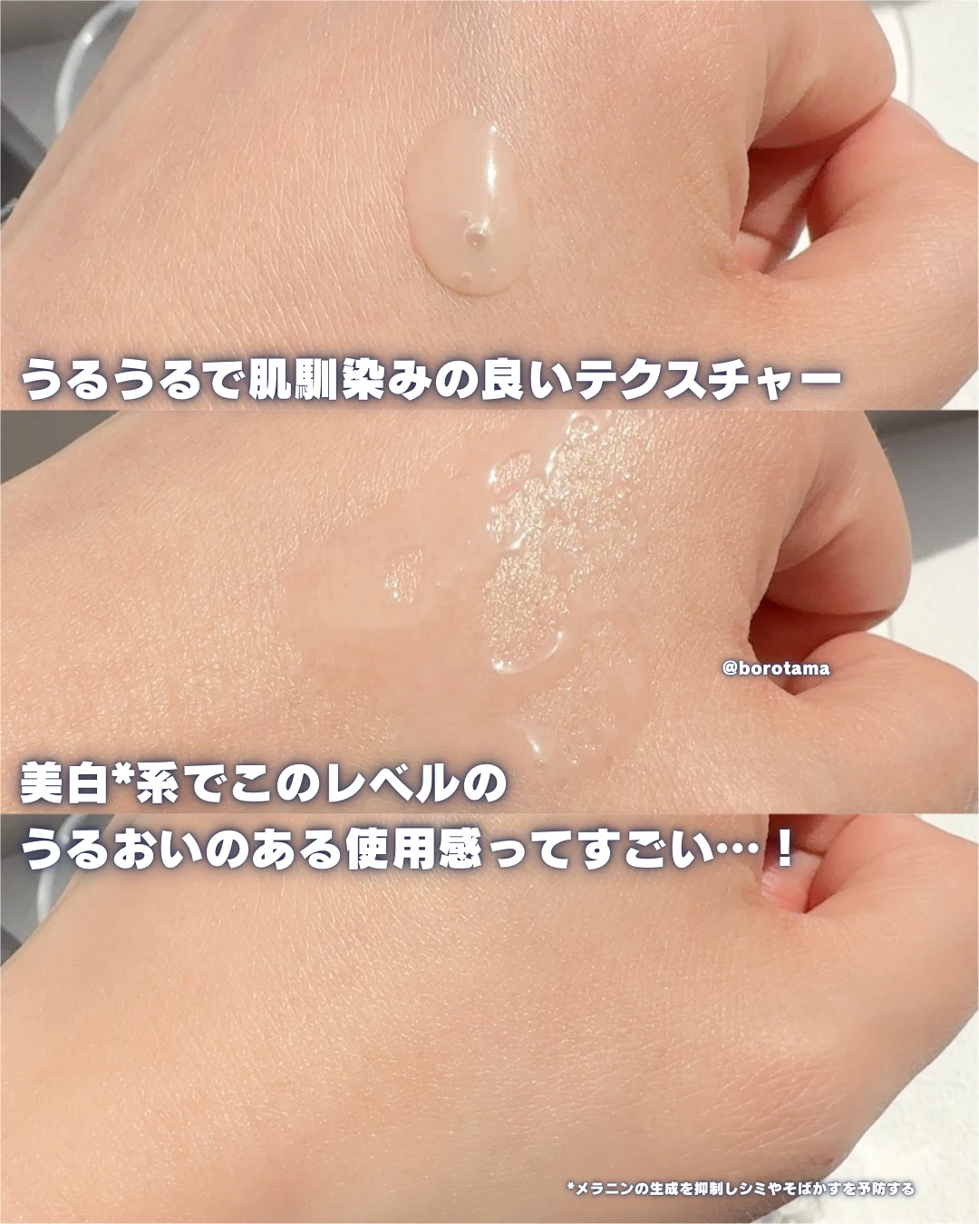 コスメデコルテ ホワイトロジスト ネオジェネシス ブライトニングコンセントレイト