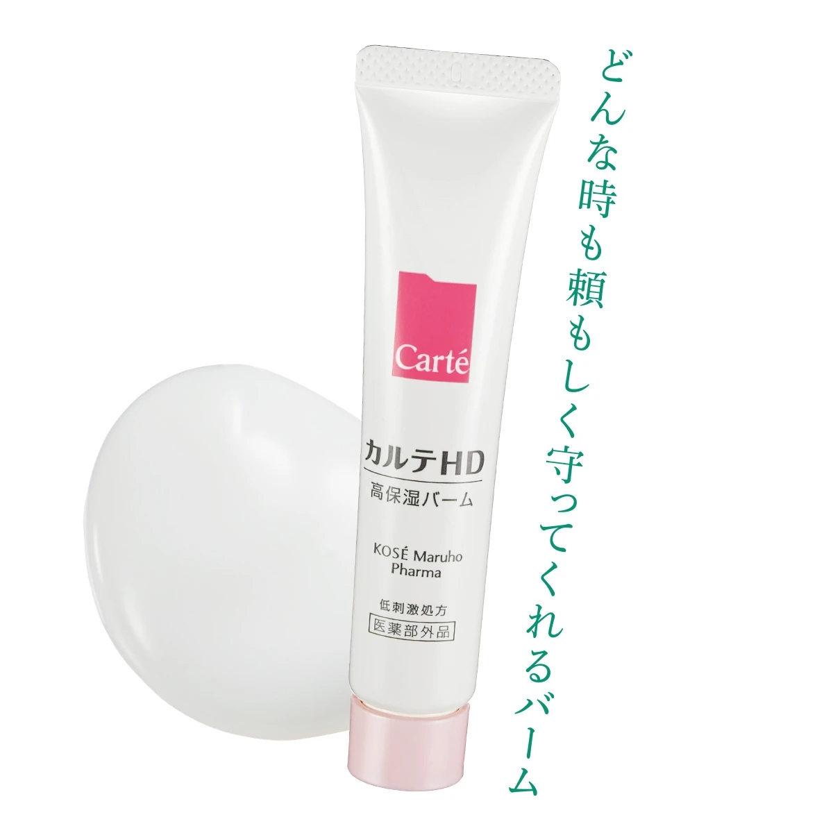 神崎恵×カルテHD 頑張る自分のことは、自分がよく知ってるから。いま、私に「エール」を届けよう_5