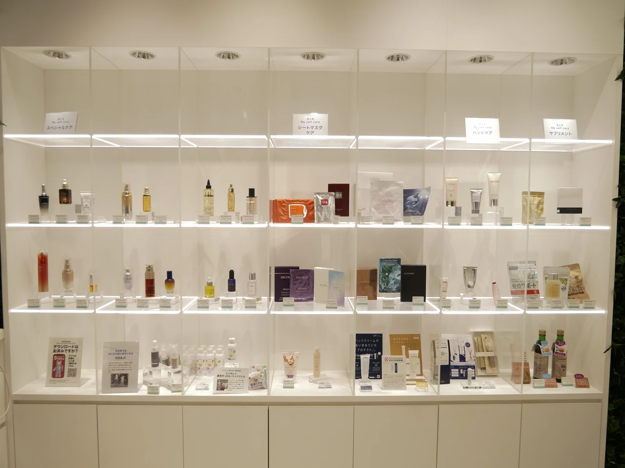 肌診断にメイクレッスンも！ そごう横浜店のビューティーフロアだからできる体験をご紹介します_3_2