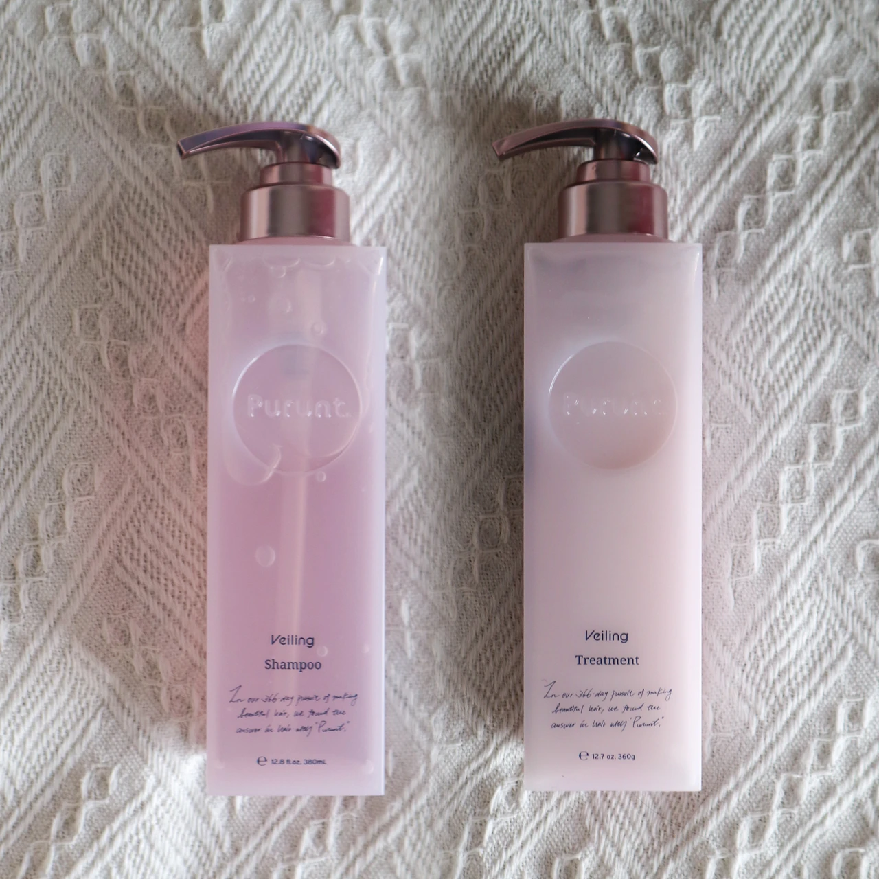 プルント ヴェーリング美容液シャンプー トリートメント
