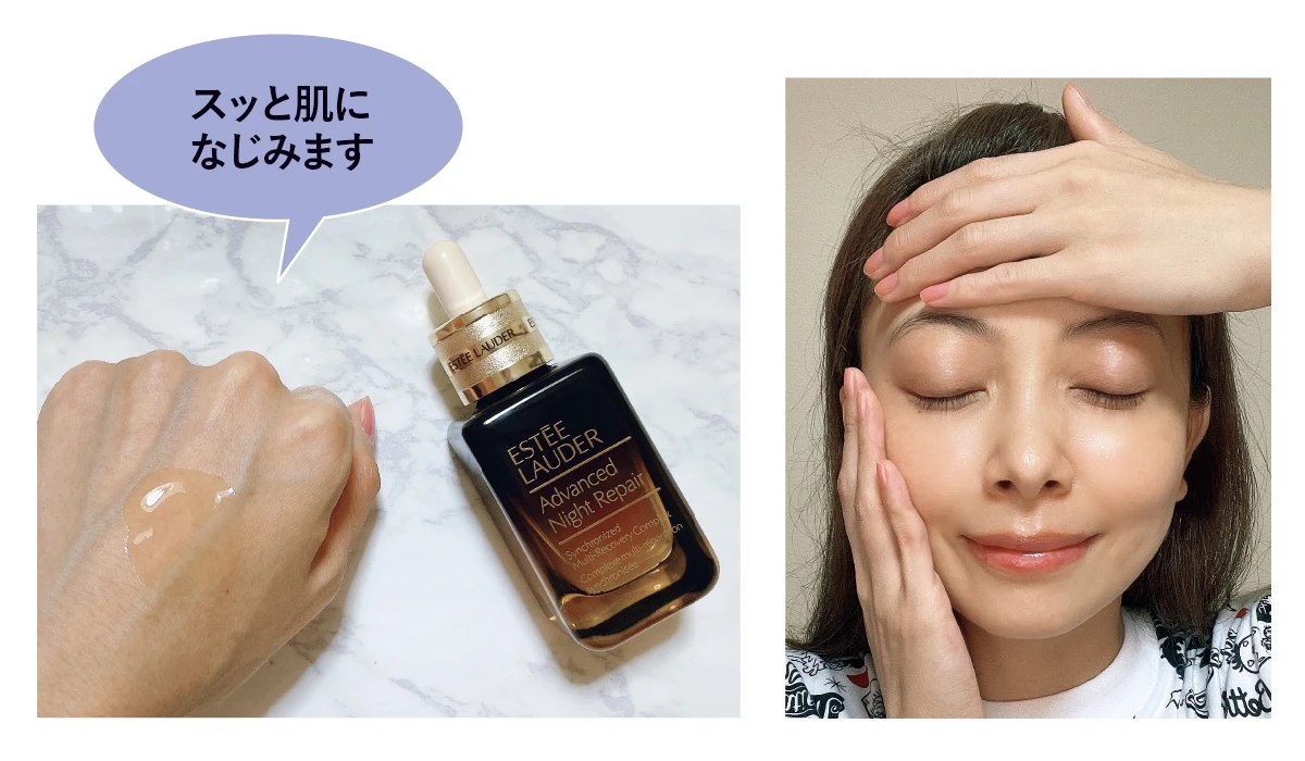 美しい未来、この一滴から。私の肌に、今こそ「ナイト リペア」_6