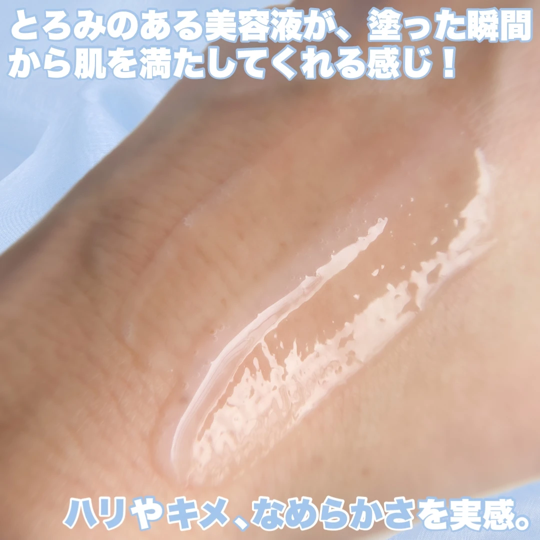 【ファンケル コアエフェクター】美容家も大絶賛!注目の成分「チオレドキシン」って知ってる?_5