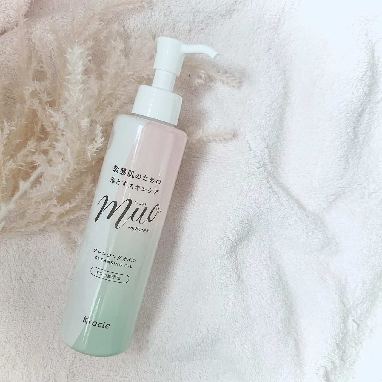 敏感肌でもしっかりメイク落としたい！【muo (ミュオ)クレンジングオイル】が優秀すぎた♡_1