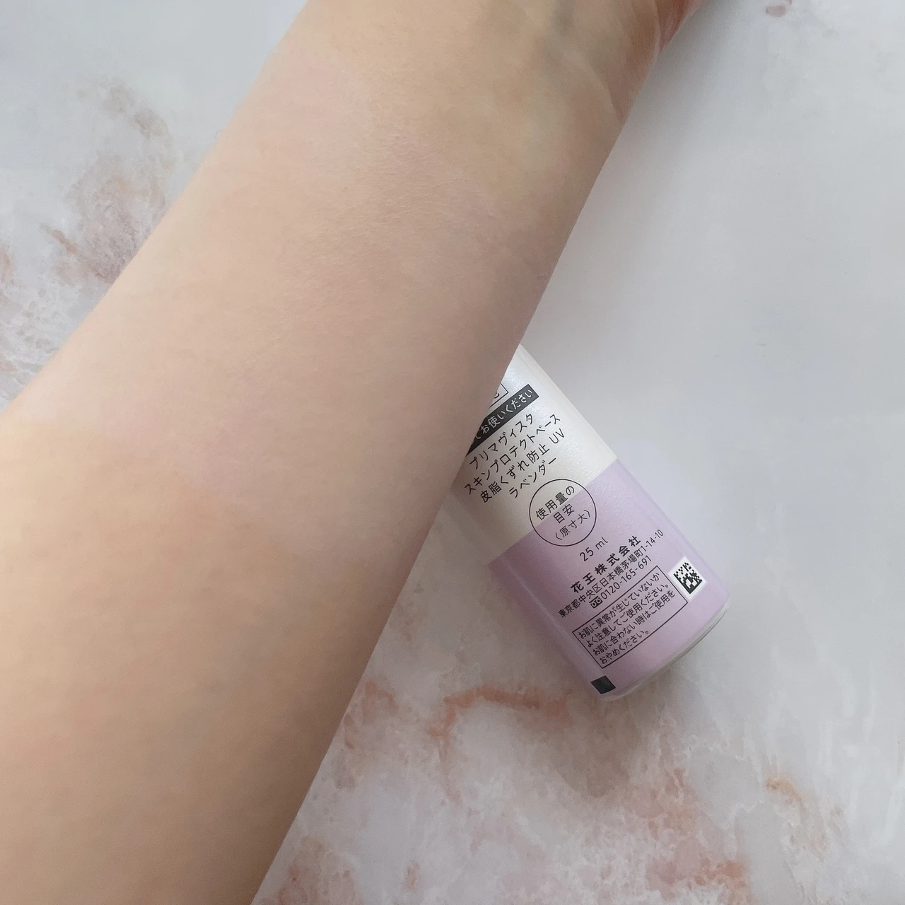 【ベスコス受賞】プリマヴィスタ スキンプロテクトベースで紫外線カットとメイクキープが同時に叶う♡この夏イチオシのトーンアップ下地レビュー【Primavista】_4_4