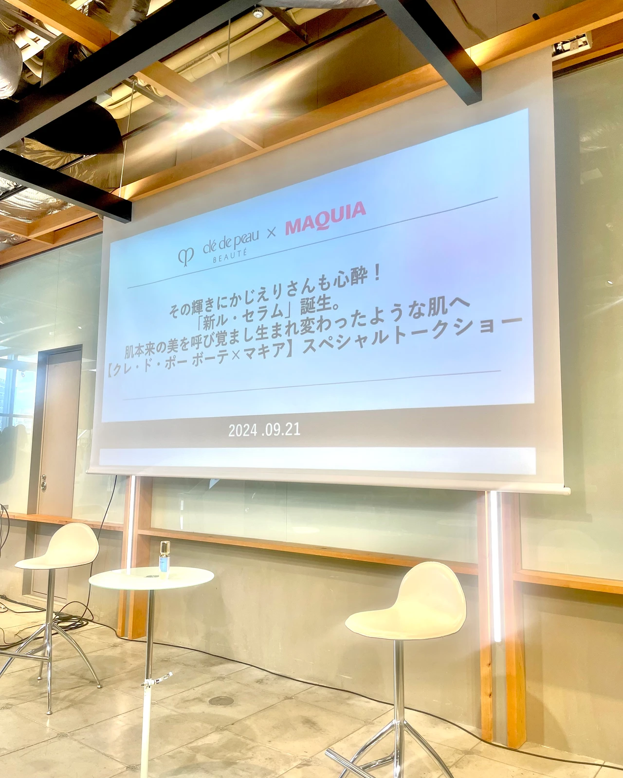 スペシャルトークショー