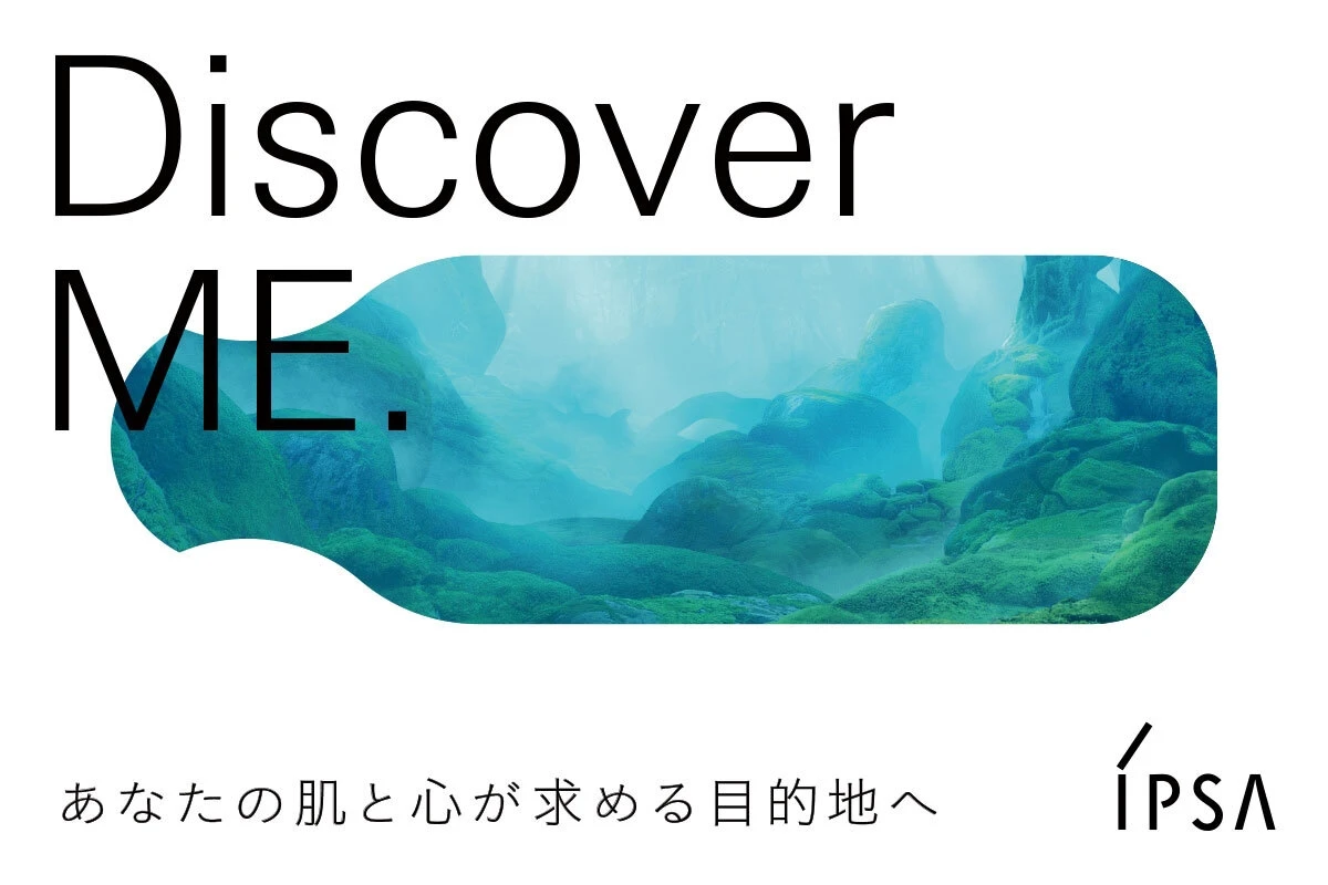 深呼吸するように、美しさを心地よく。【イプサからの提案】美のポテンシャルは、新生MEから_4