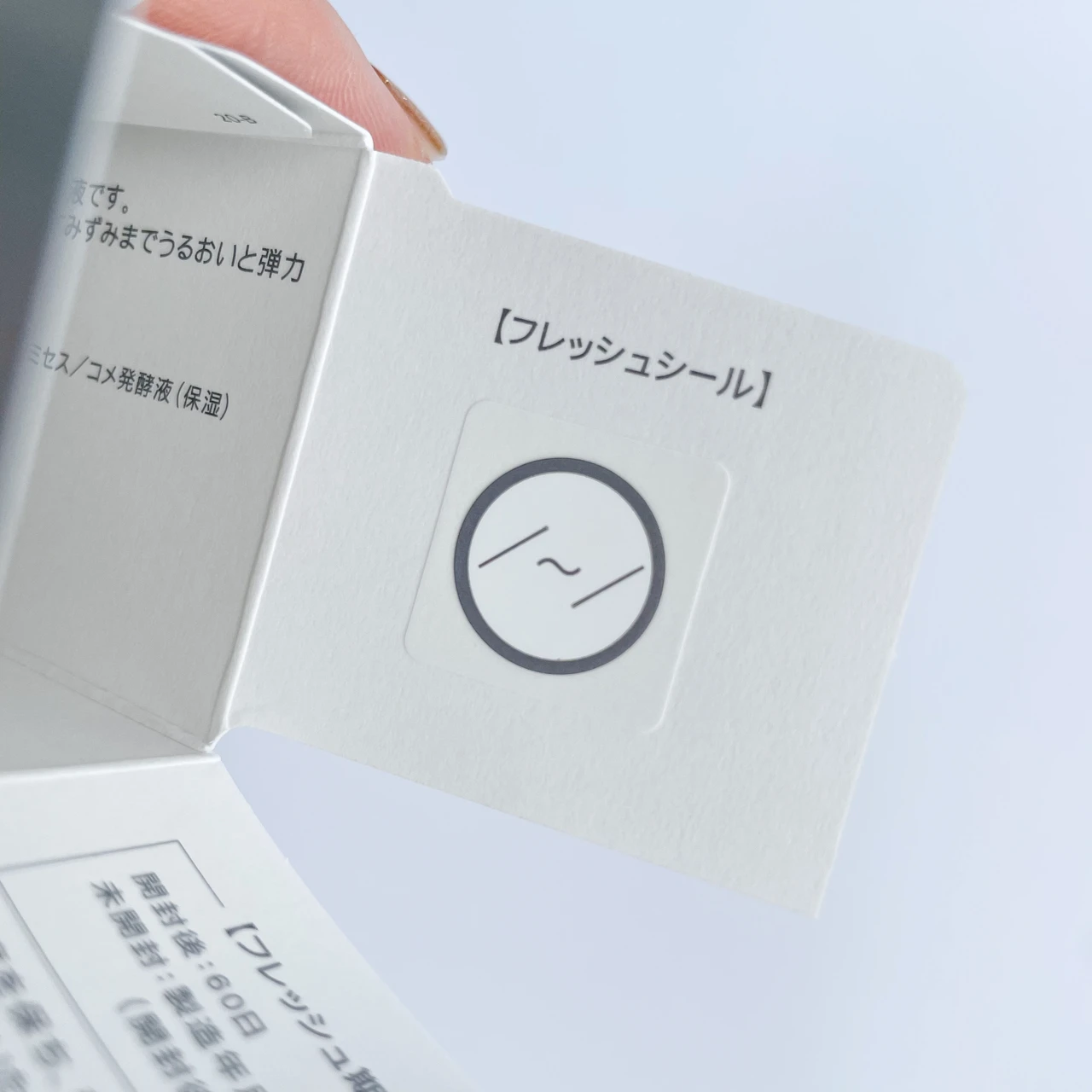 【ファンケル コアエフェクター】美容家も大絶賛!注目の成分「チオレドキシン」って知ってる?_6_2