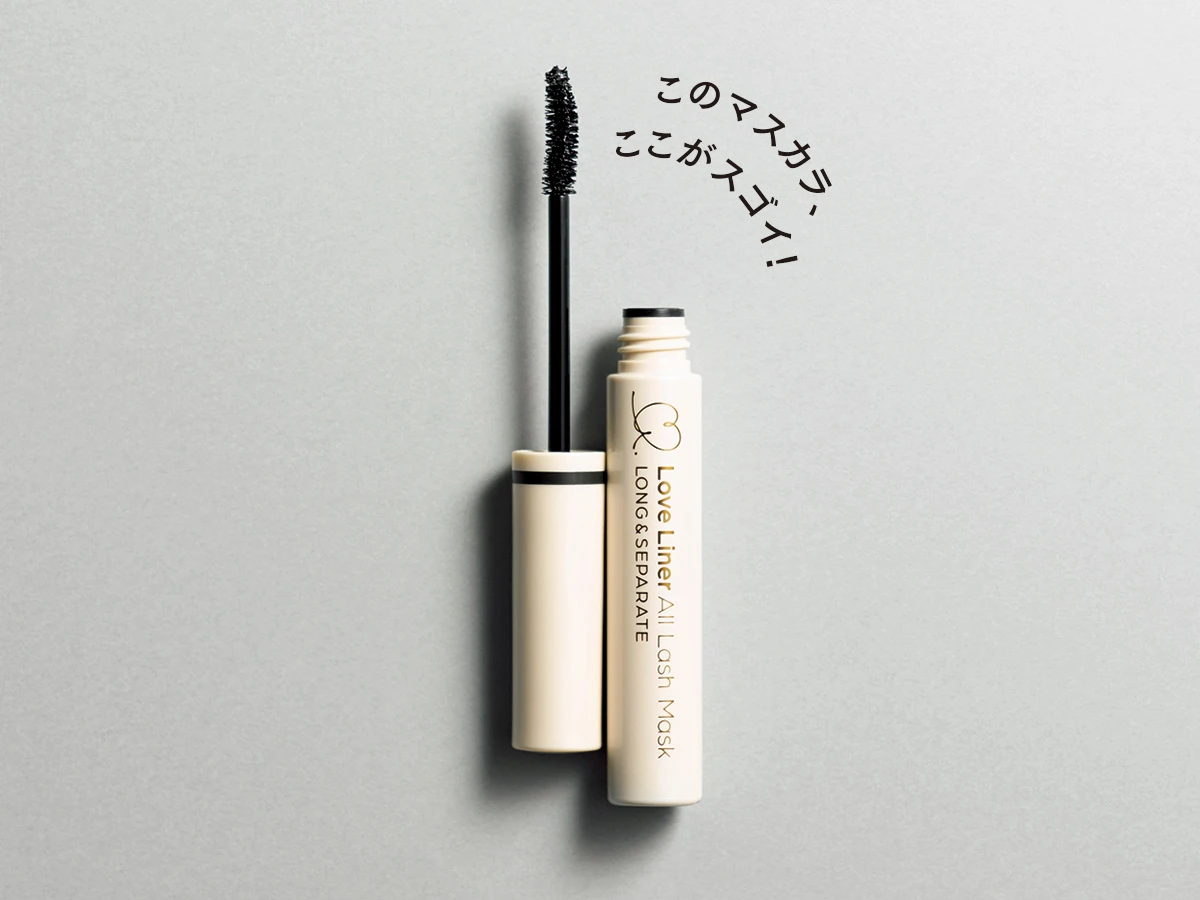 祝15周年。ヘア&メイク河北裕介さんとのコラボカラー第二弾も! やっぱり私は、ラブ・ライナー_6