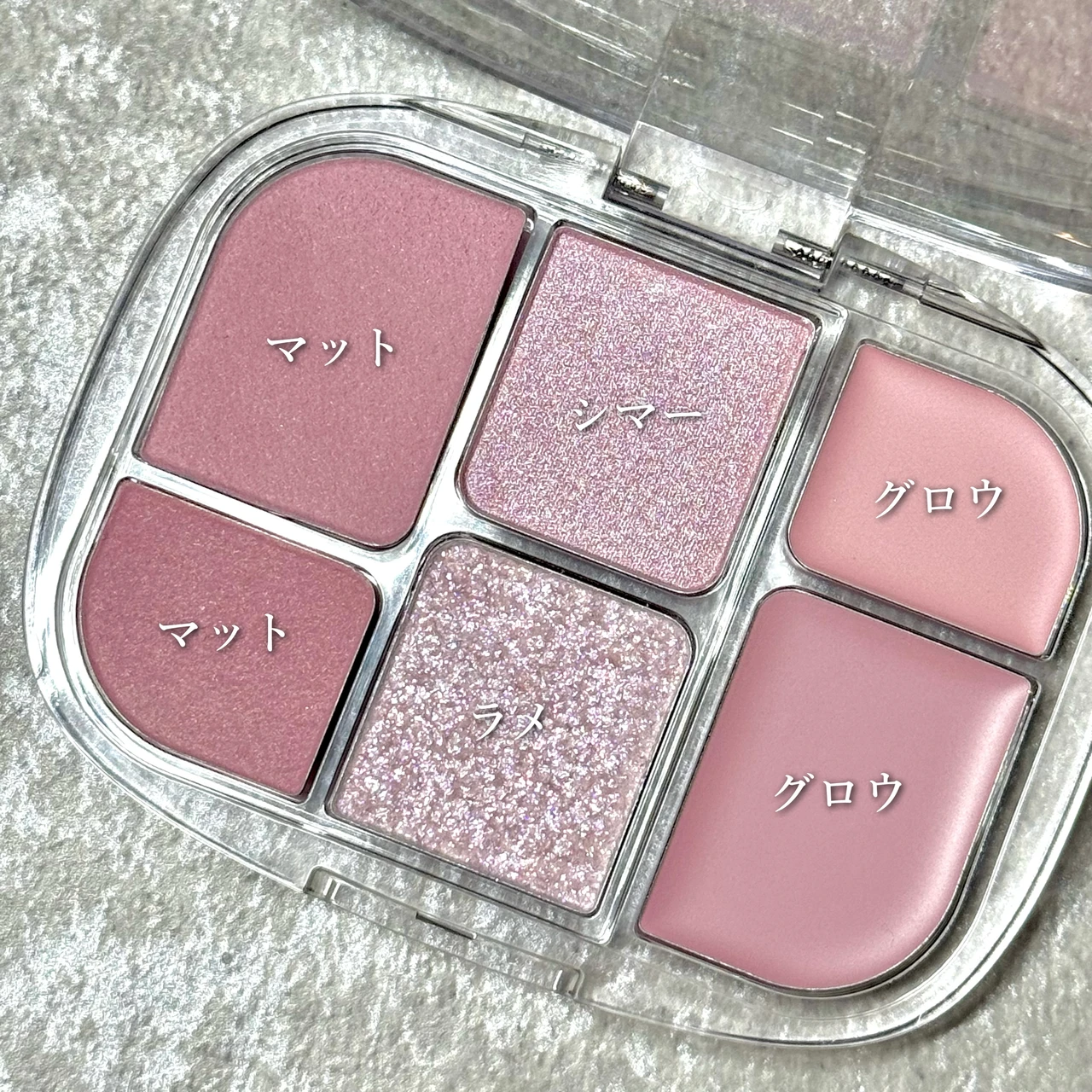 WAKEMAKE ウェイクメイク ソフトシアーマルチパレット 質感解説