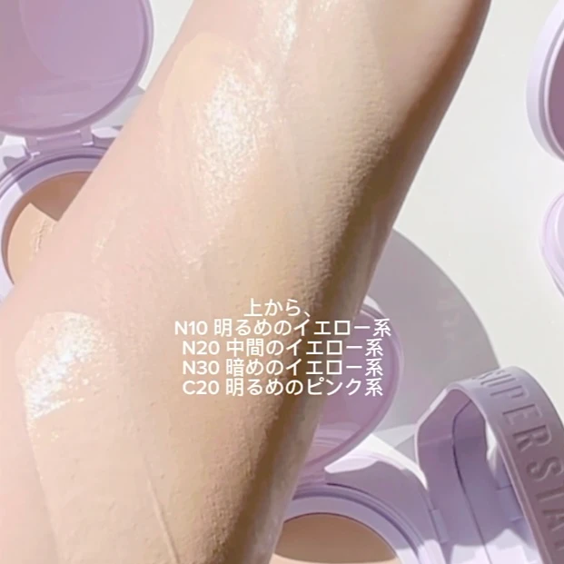 厚塗り感ゼロの欲ばりハイカバー【メイベリンニューヨーク】クリームパクト ファンデ_5