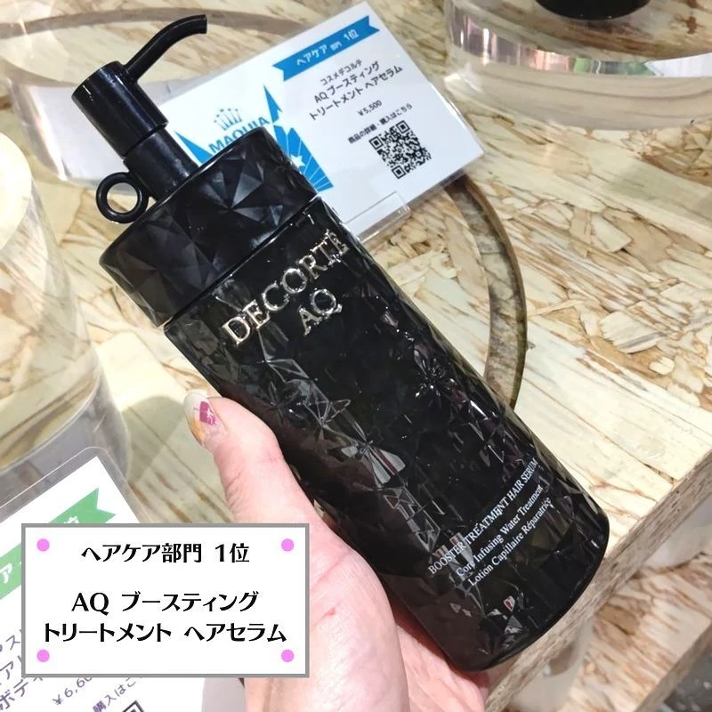 【ベスコス2022】MAQUIAベストコスメ体感NIGHTへ行ってきた！私の気になるベスコスはコレ★_5