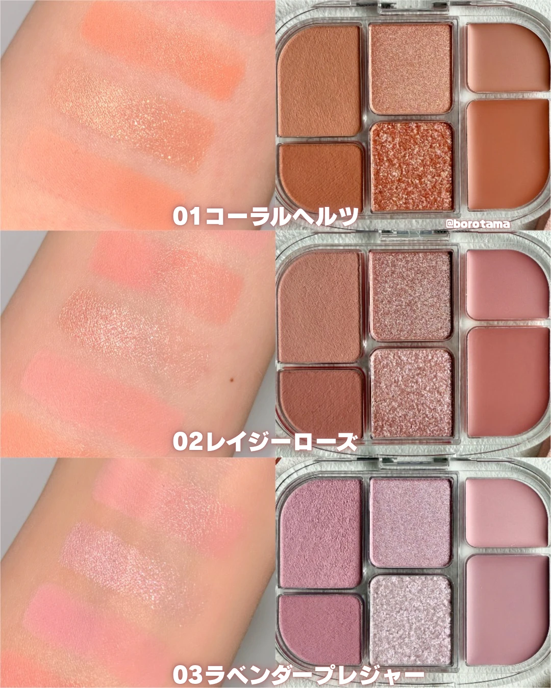 驚きの多質感！マルチコスメ【WAKEMAKE ソフトシアーマルチパレット】をレビュー_4