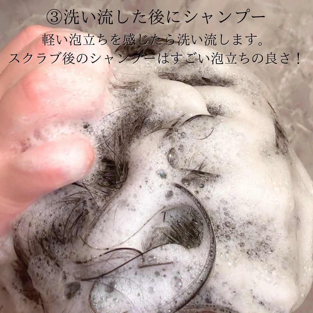 頭皮の臭い SABON(サボン) ヘッドスクラブ リフレッシング(ミント)