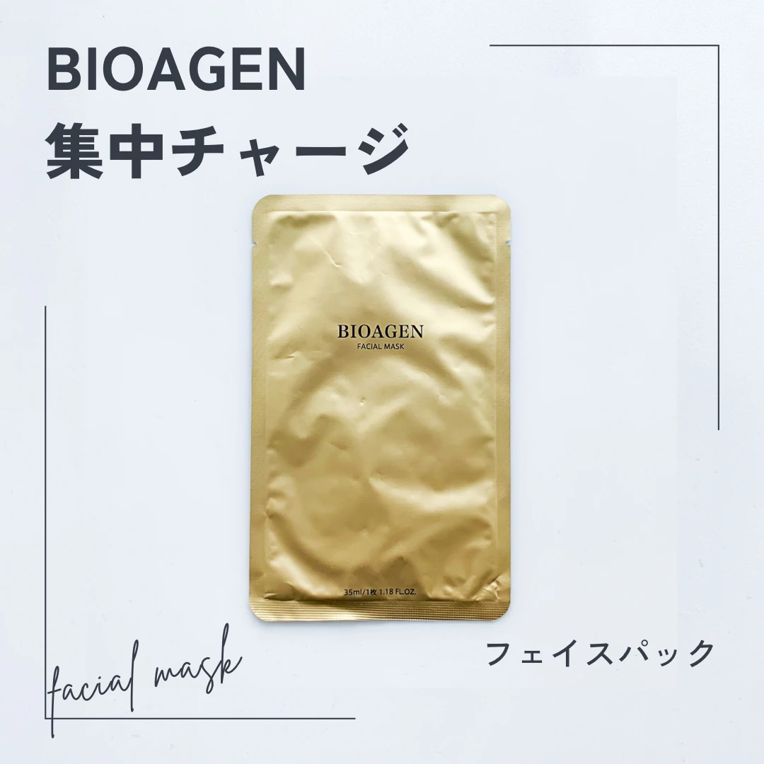 BIOAGEN フェイスパック