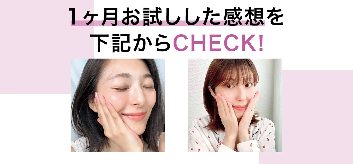 美容好きに話題の「コアエフェクター」に迫る! なめらかなキメの美肌へ「核心美容液」の真実_3