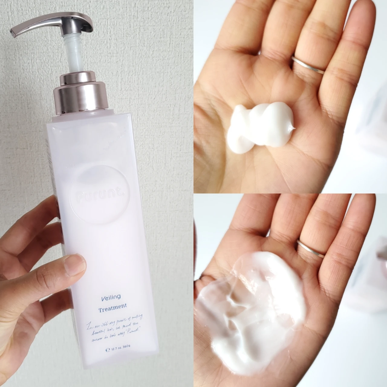 スキンケア発想【プルント】ヴェーリング美容液シャンプー&トリートメントをレビュー！_4