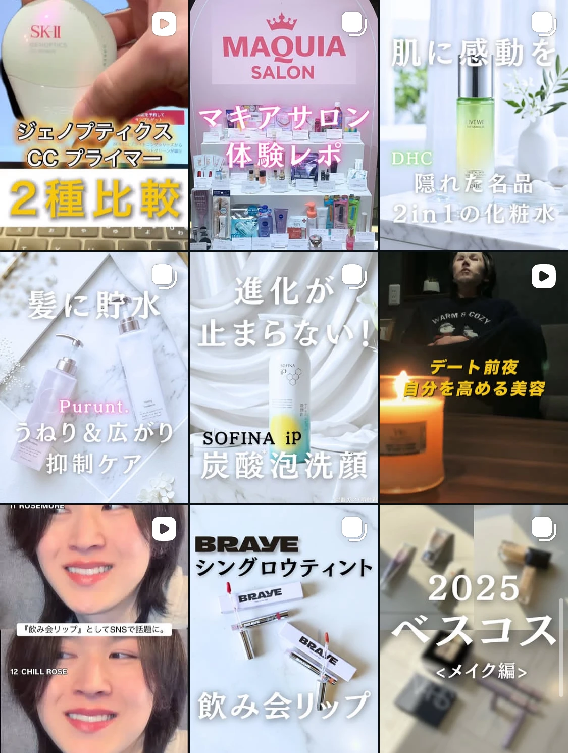 【家庭用脱毛器】Ulikeの最新作『Air 10 MAX IPL 光美容器』徹底レビュー_8
