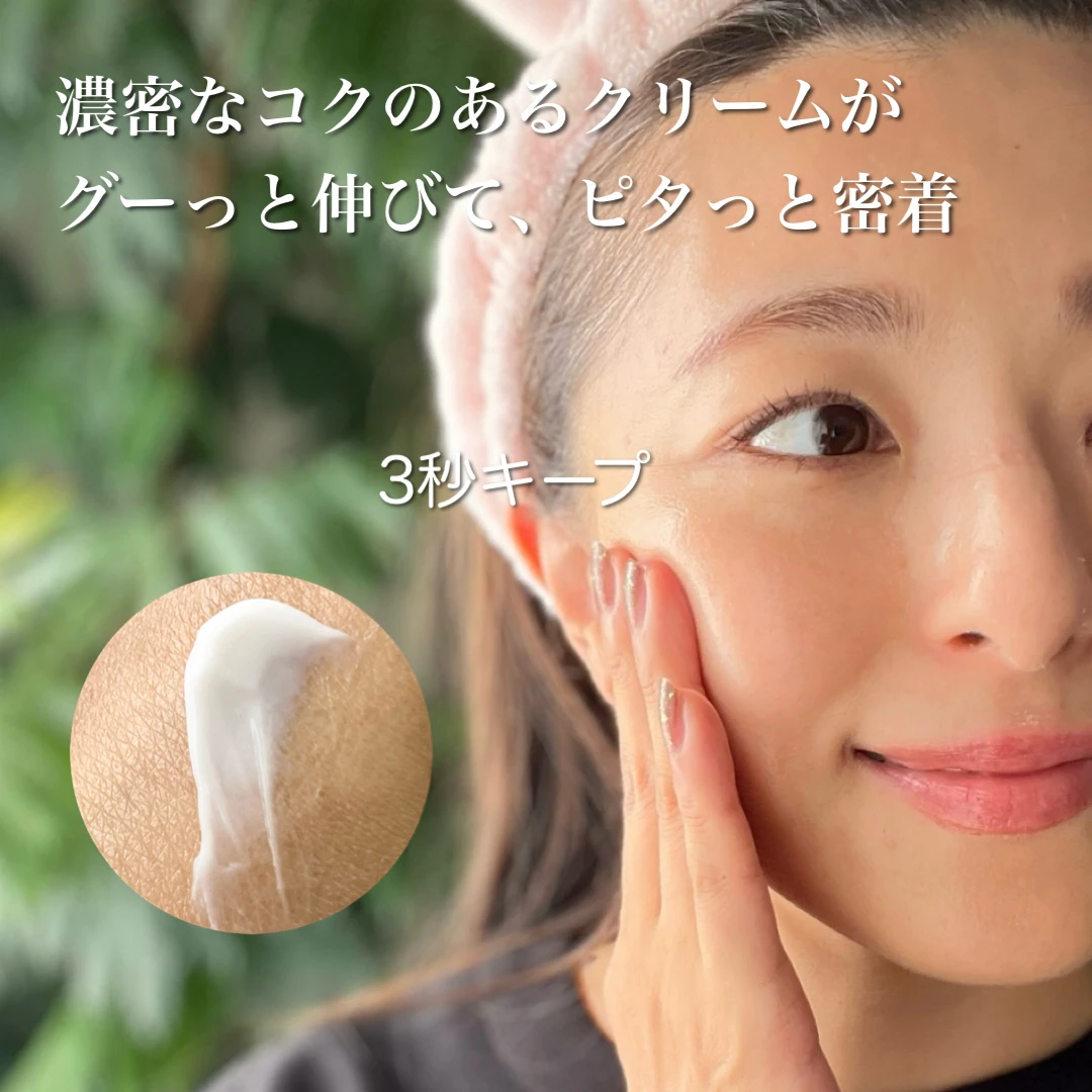 【DEWの新ミューズは田中みな実さん!】美しいフォルム*1はDEWの2ステップから!みんなの憧れ”みな実肌”を実際に見てきました!_9