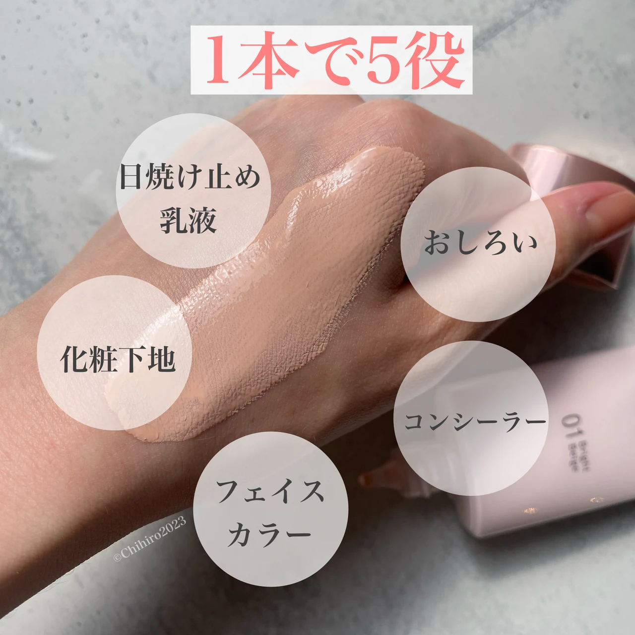 \2.18début/一本でベースメイクがきまるプリマヴィスタ ハイカバーBB_2