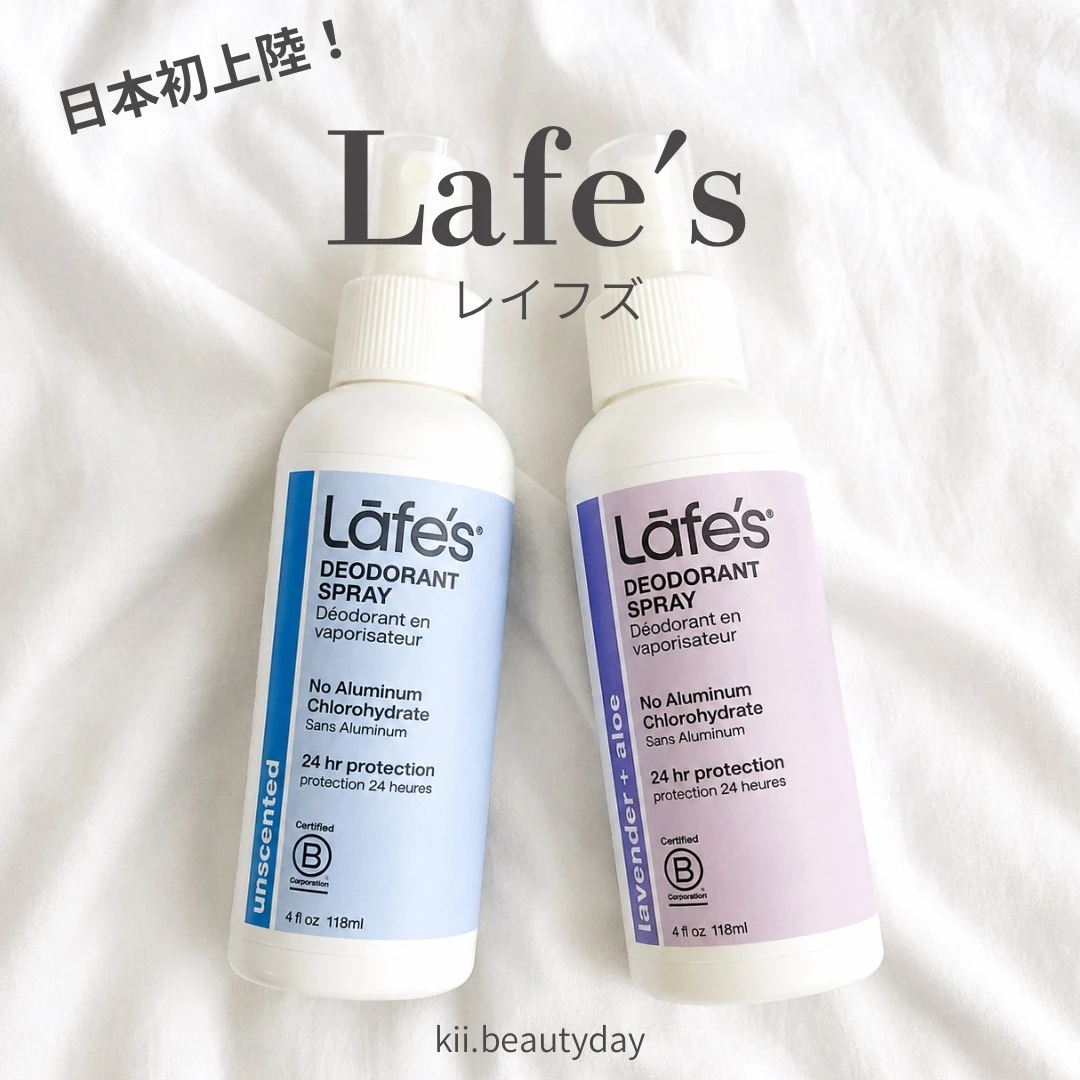 全身これ1本でエチケットケア♡ Lafe's ホールボディ フレッシュ