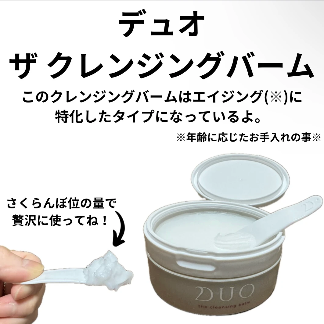 大人の肌悩みに強い味方が現れた！_2