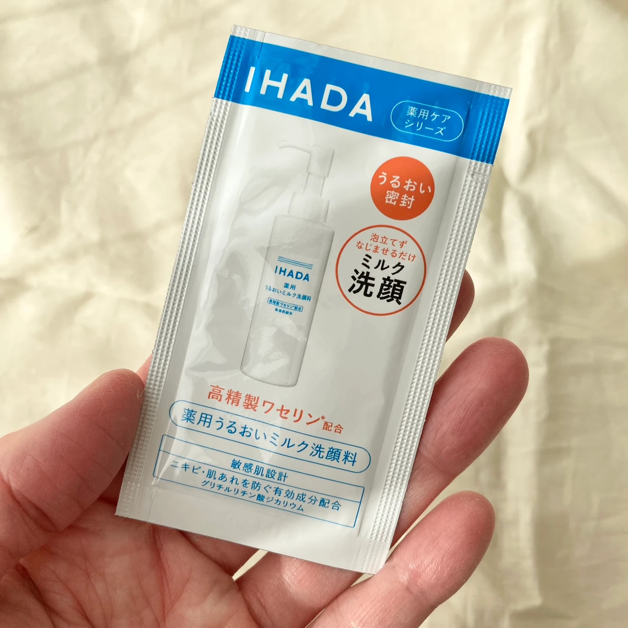 イハダ 薬用うるおいミルク洗顔料