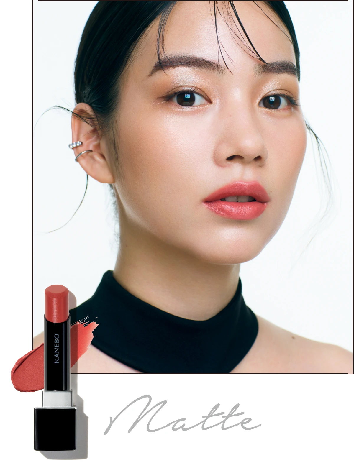 のん KANEBO 生命感ラスティングルージュ MATT ルージュスター ブリーズ B102