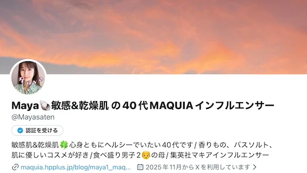 MAQUIA Maya　マキアインフルエンサー