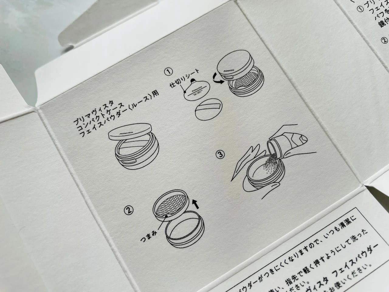 【2022年10月の新作コスメ】Primavista(プリマヴィスタ)のポアレスフィクサーで毛穴レス肌を体感してみませんか？_5_1