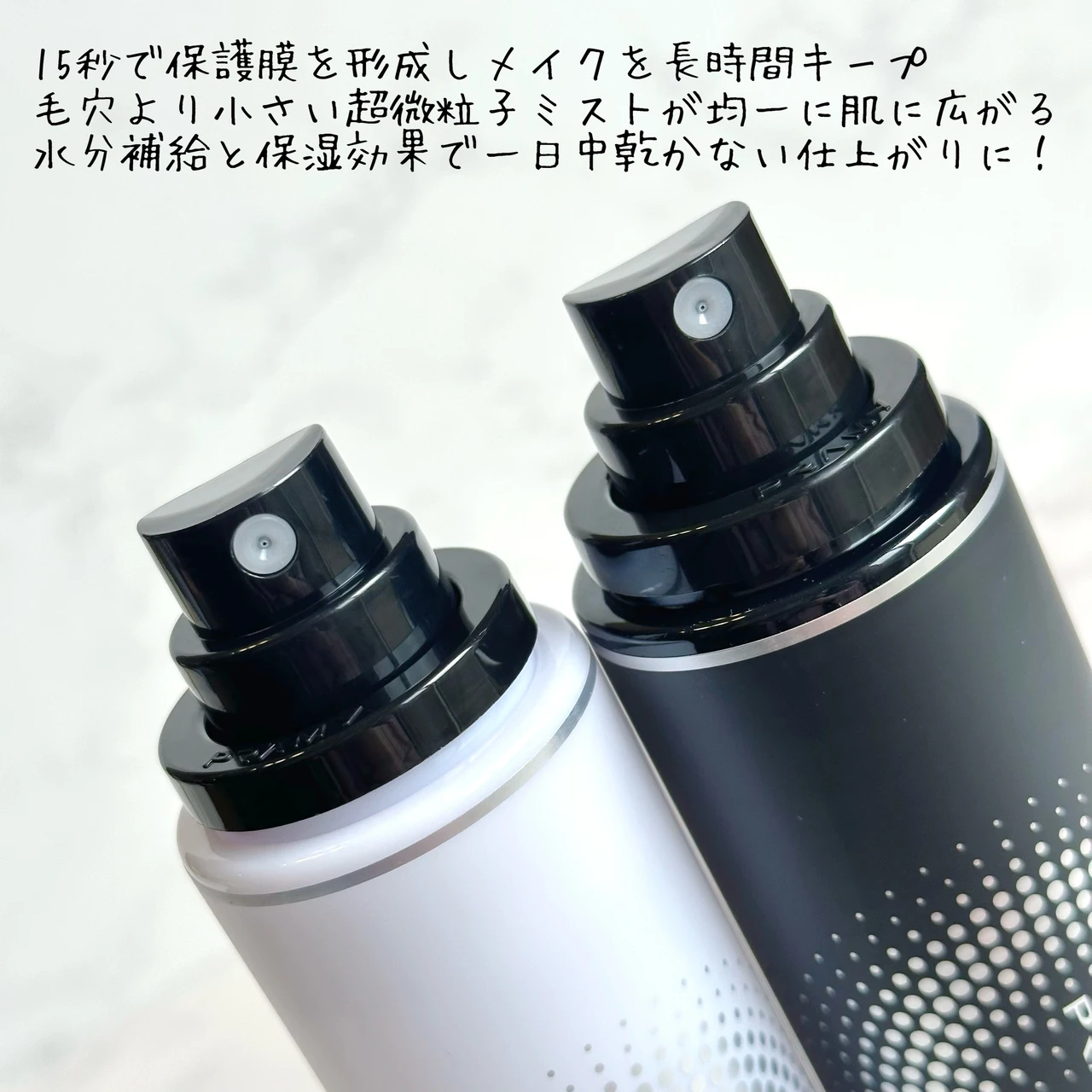 プラミー PRAMY メイクアップセッティングミスト