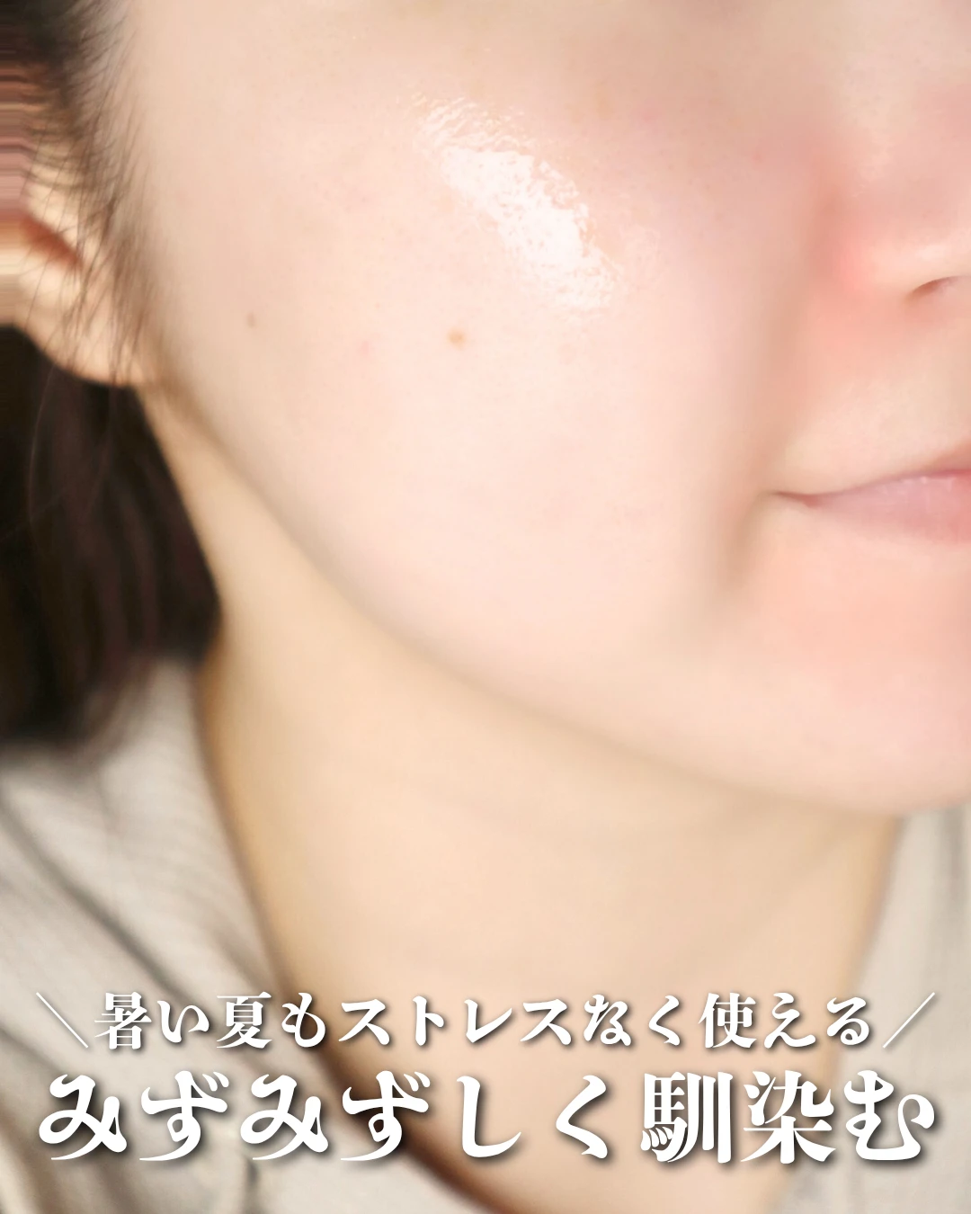 エンビロン セリエンスナイトセラム インナードライ 開き毛穴