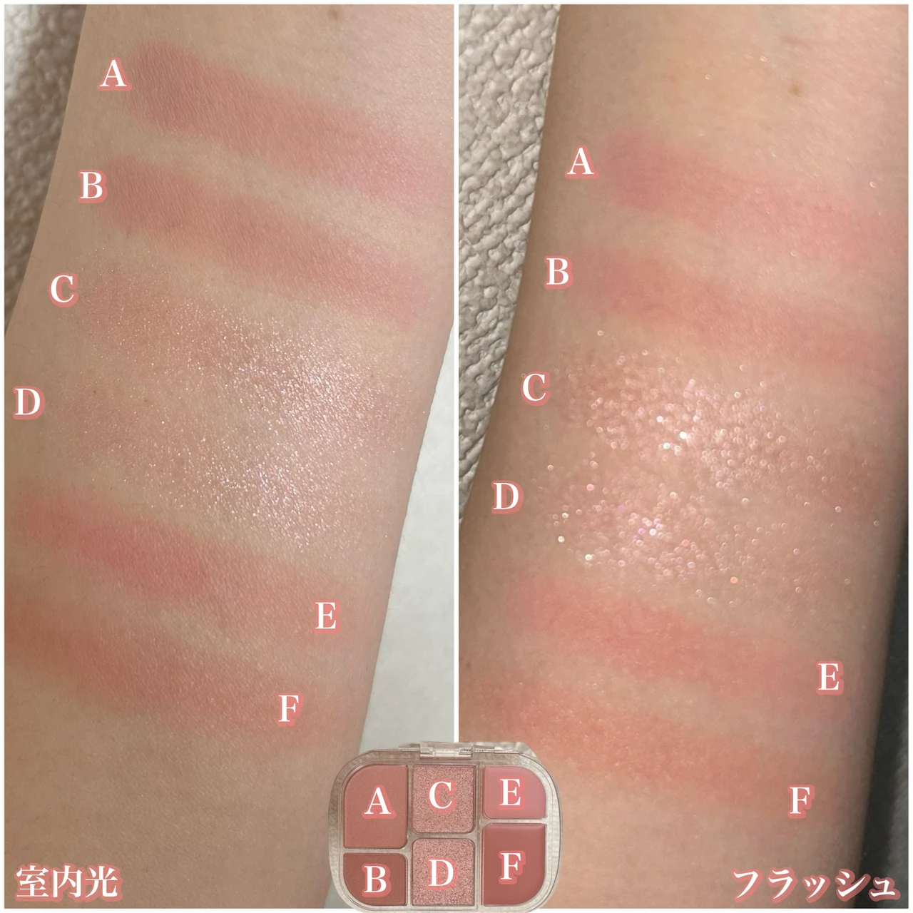 ソフトシアーマルチパレット02 スウォッチ