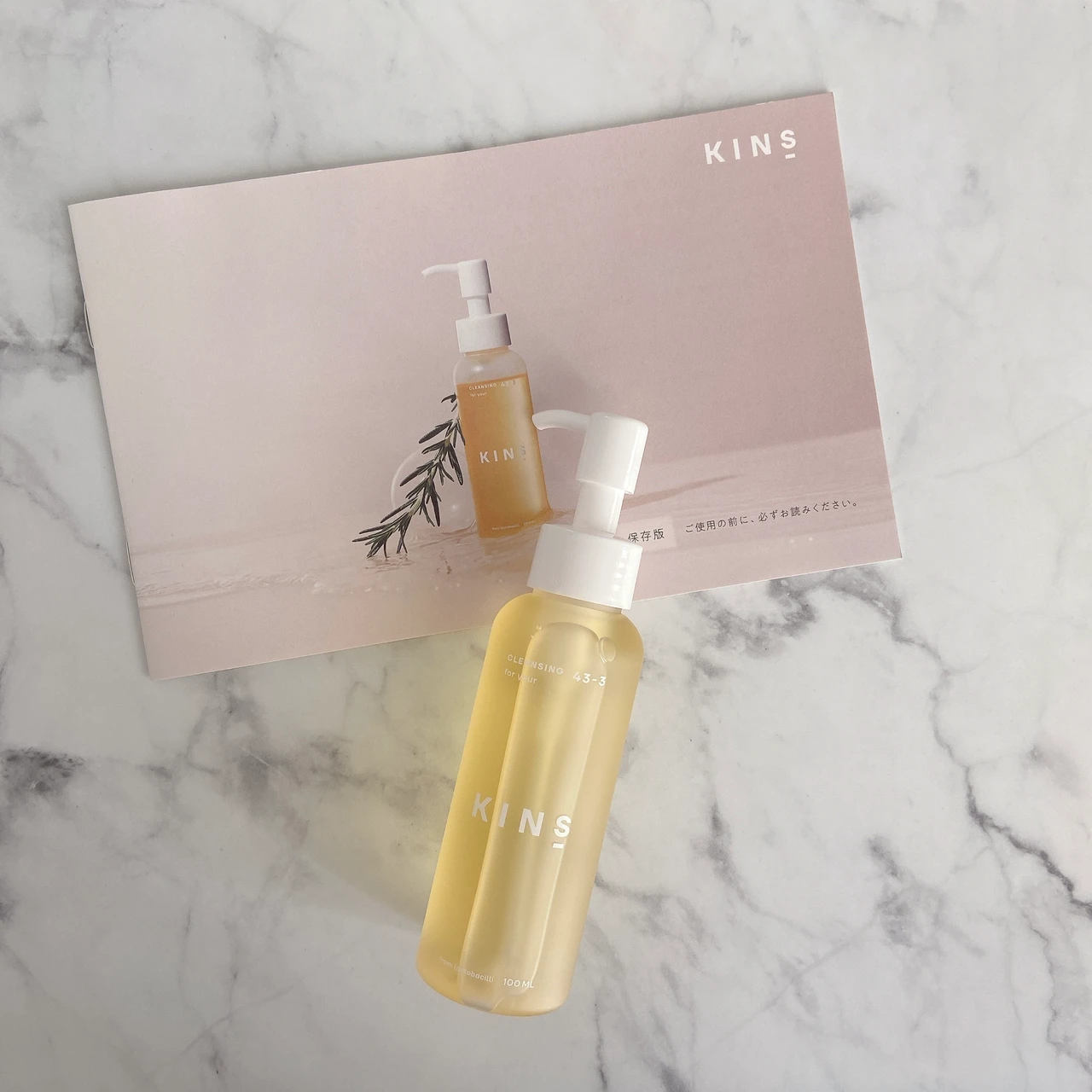 【“菌ケア*”してる？✨】発酵成分で肌を守るクレンジング🫧KINS「CLEANSING OIL」💛_3_2