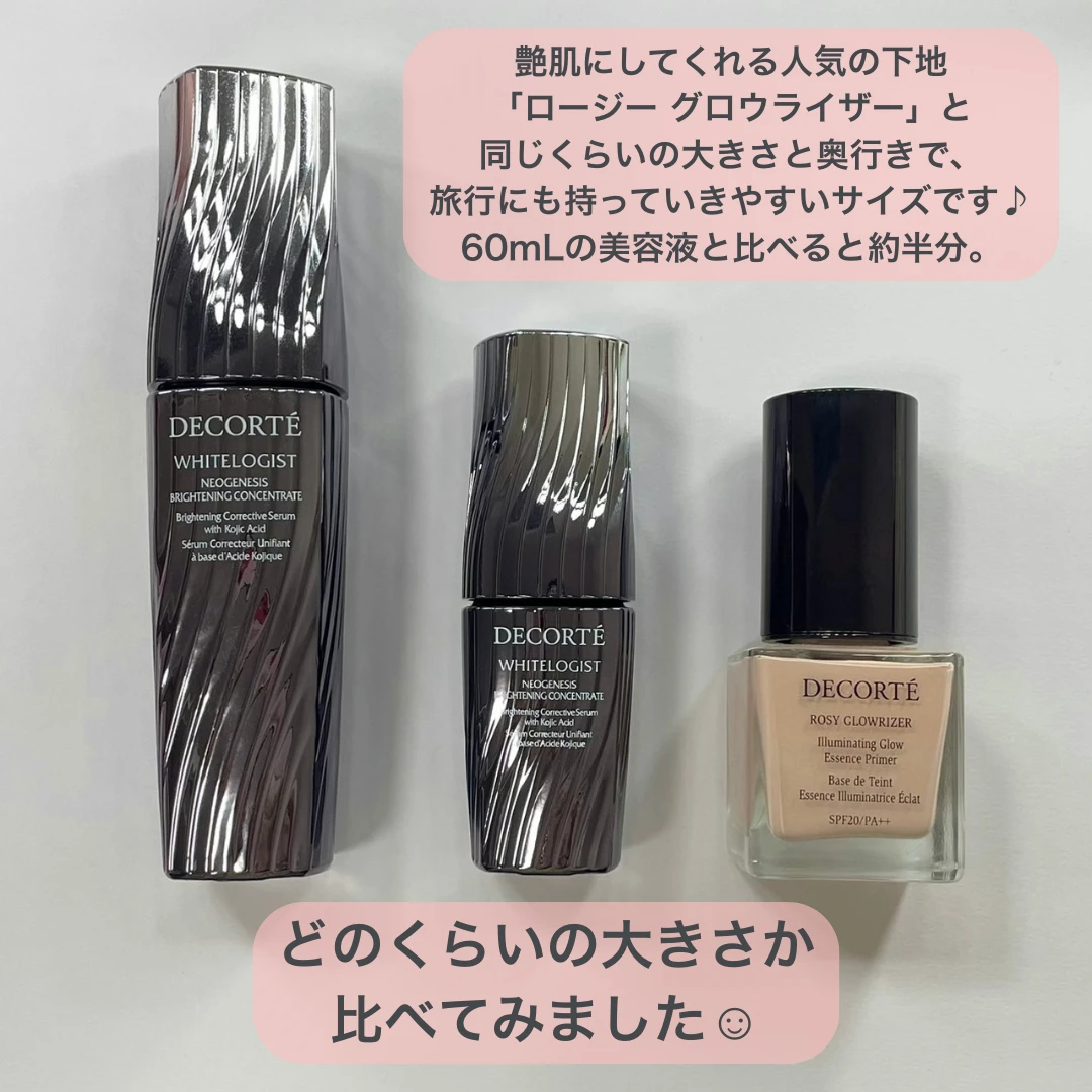 MAISON des FLEURS | DECORTÉ（コスメデコルテ）公式オンライン