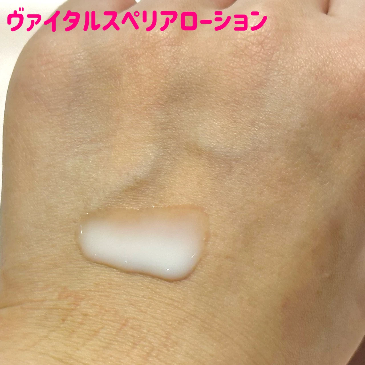 全身保湿強化がテーマのマキアサロン！ETVOSからはヴァイタルスペリアシリーズが新登場！_2