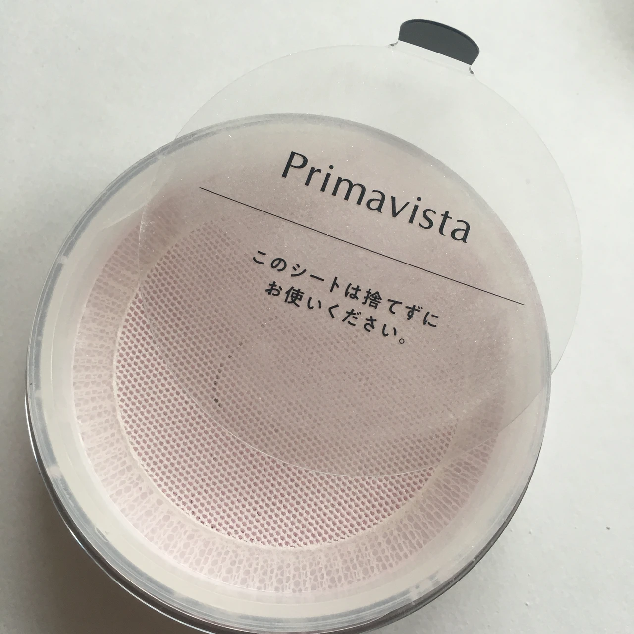 【肌悩みに合わせて選べる】毛穴をぼかしてなめらか肌を演出する、持久型パウダーがプリマヴィスタから発売！_3_2