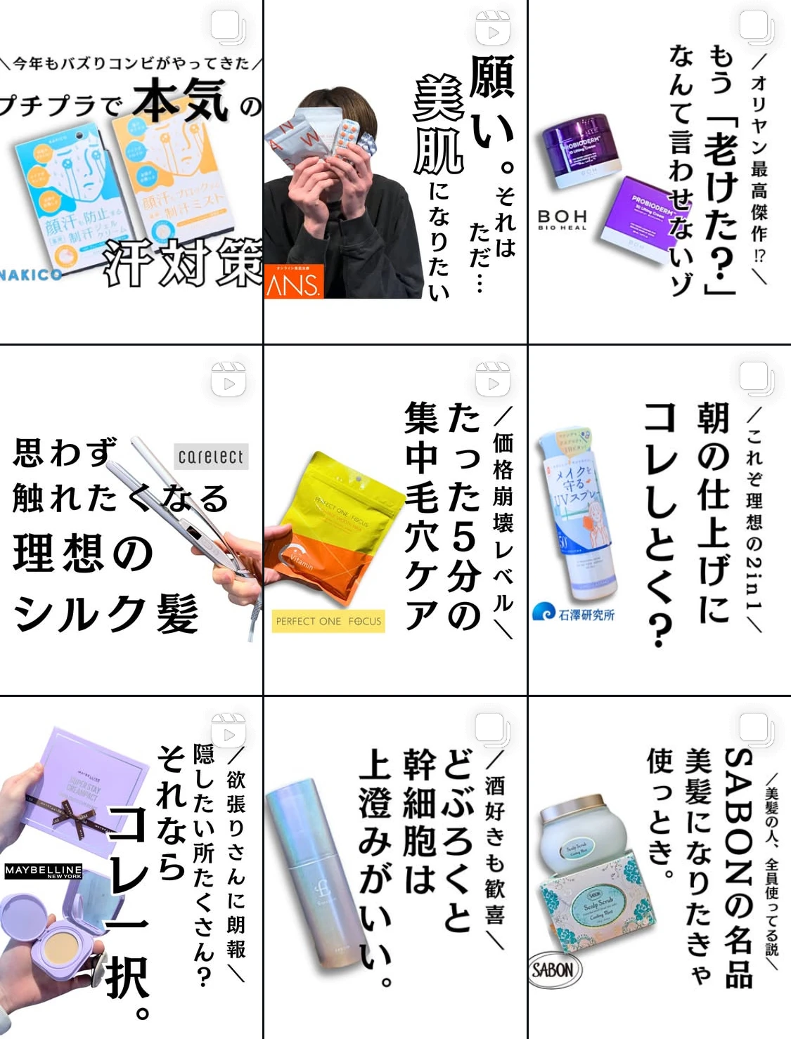 【2025年最新版】初心者歓喜！韓国コスメ「ウェイクメイク」のマルチパレット全３色レビュー_7