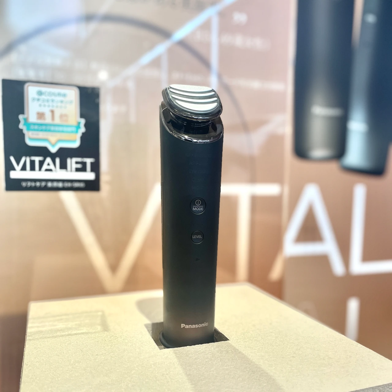 パナソニックの最上位モデル美顔器「バイタリフトRF EX」誕生