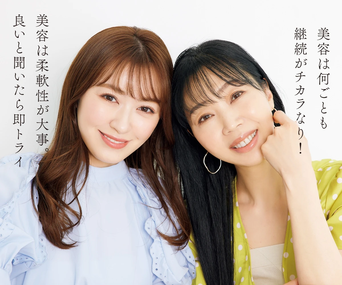 大事なのは“頑張らなくても続く習慣”作り おうち時間をまるごと美容時間に_6