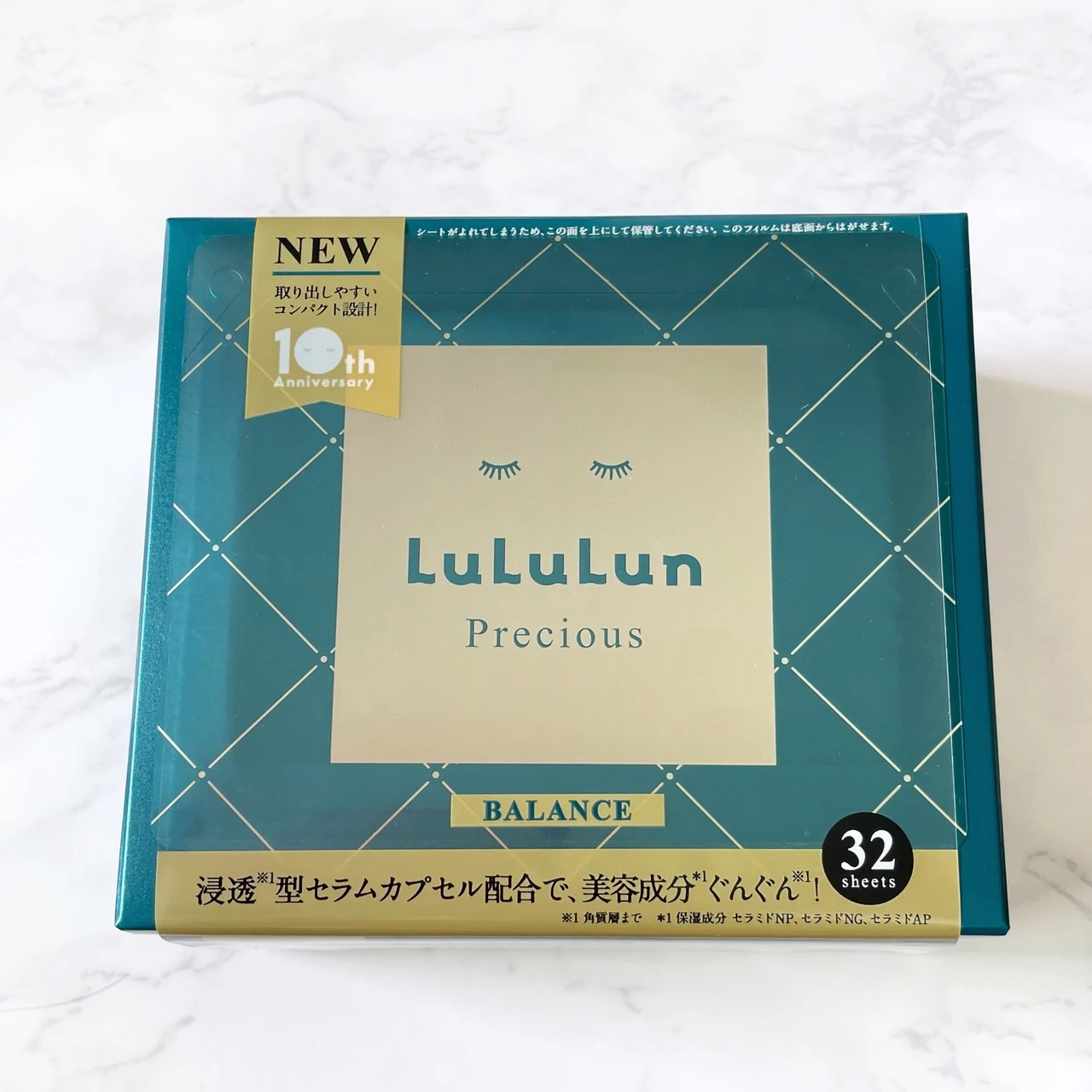 ルルルンプレシャスGREEN（バランス）