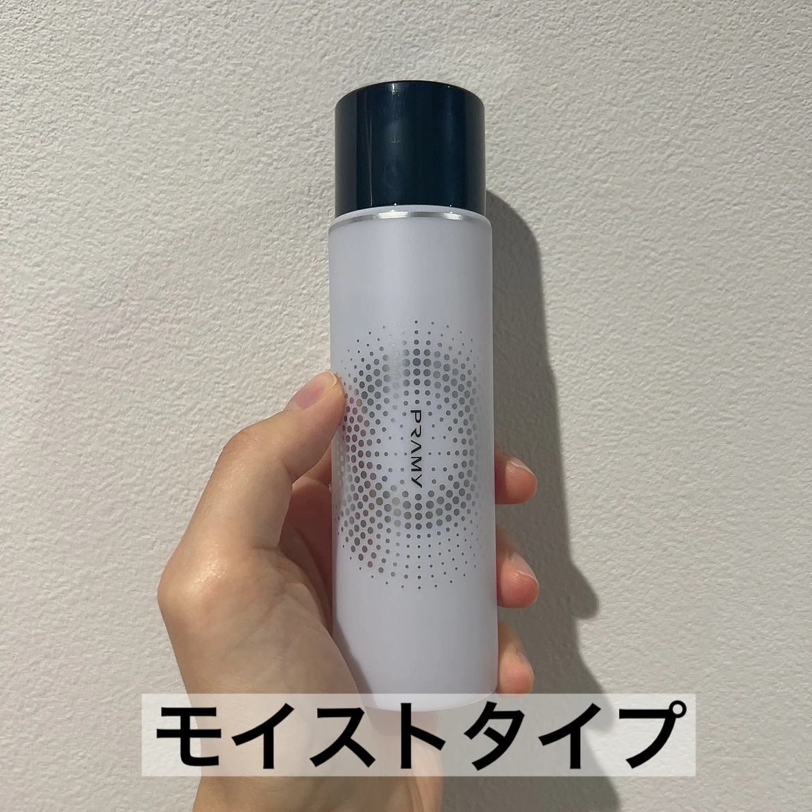 【メイクの崩れ防止】15秒で長時間キープ！PRAMY（プラミー）
"メイクアップセッティングミスト"をお試ししました！_2_2