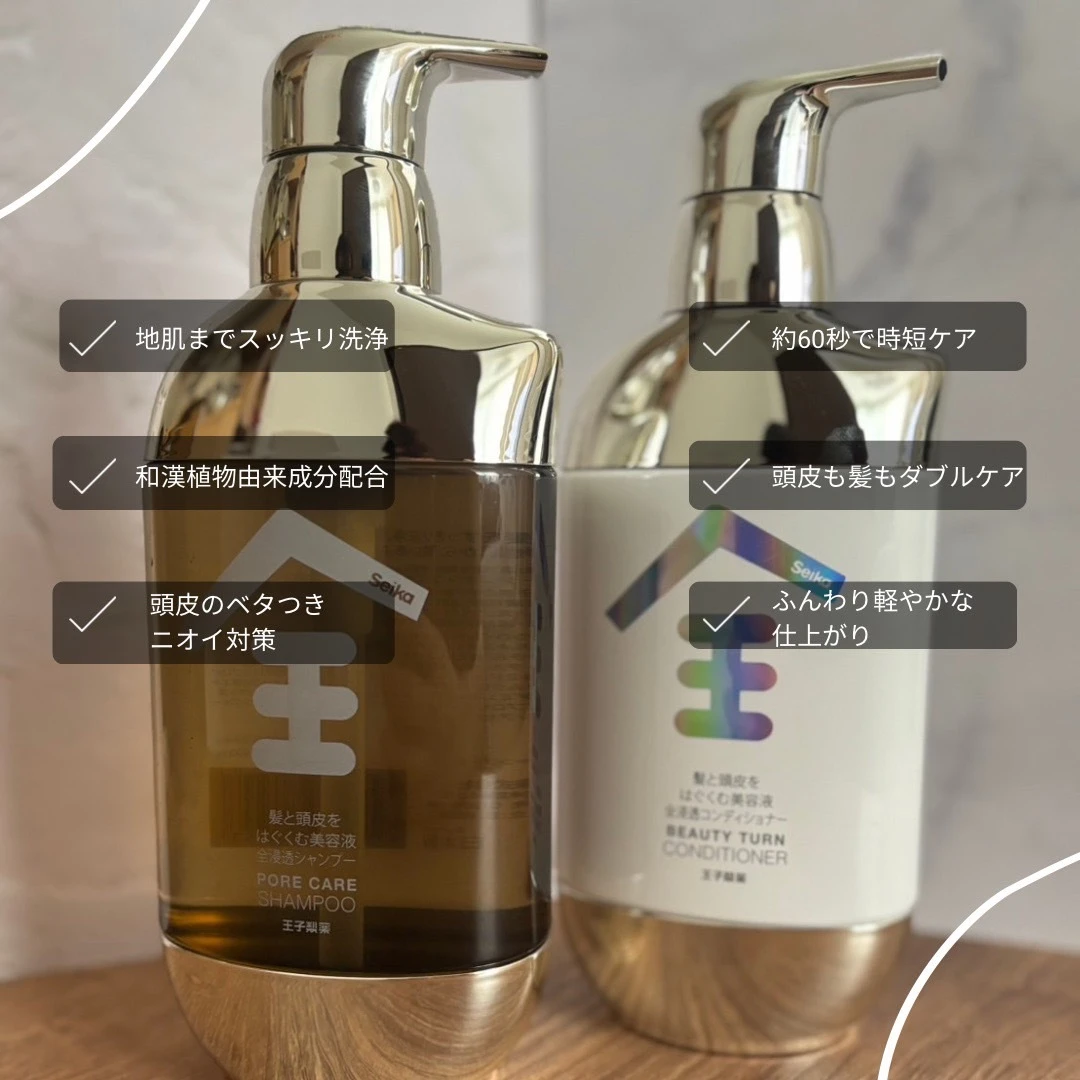 地肌から美髪ケア♡ ZEN shampoo シャンプー&コンディショナー_2