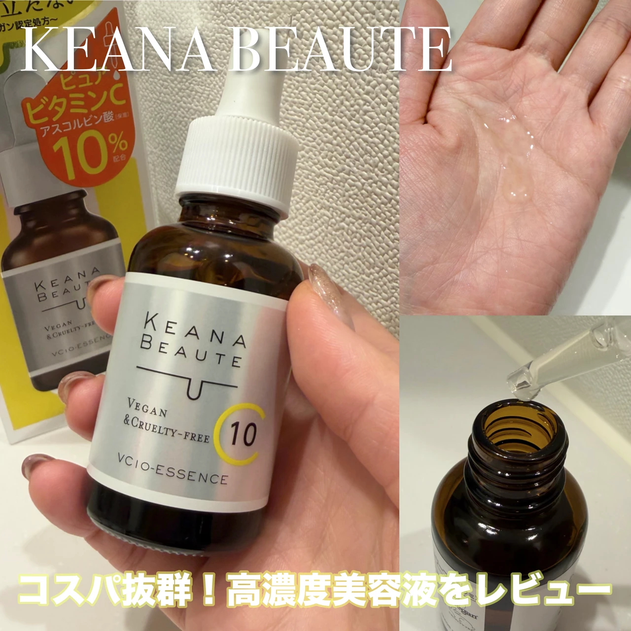 マヒナ　ラカウ 美容液 セット 定期購入】FACE RICHセット（化粧水・美容液・クリーム）NMN