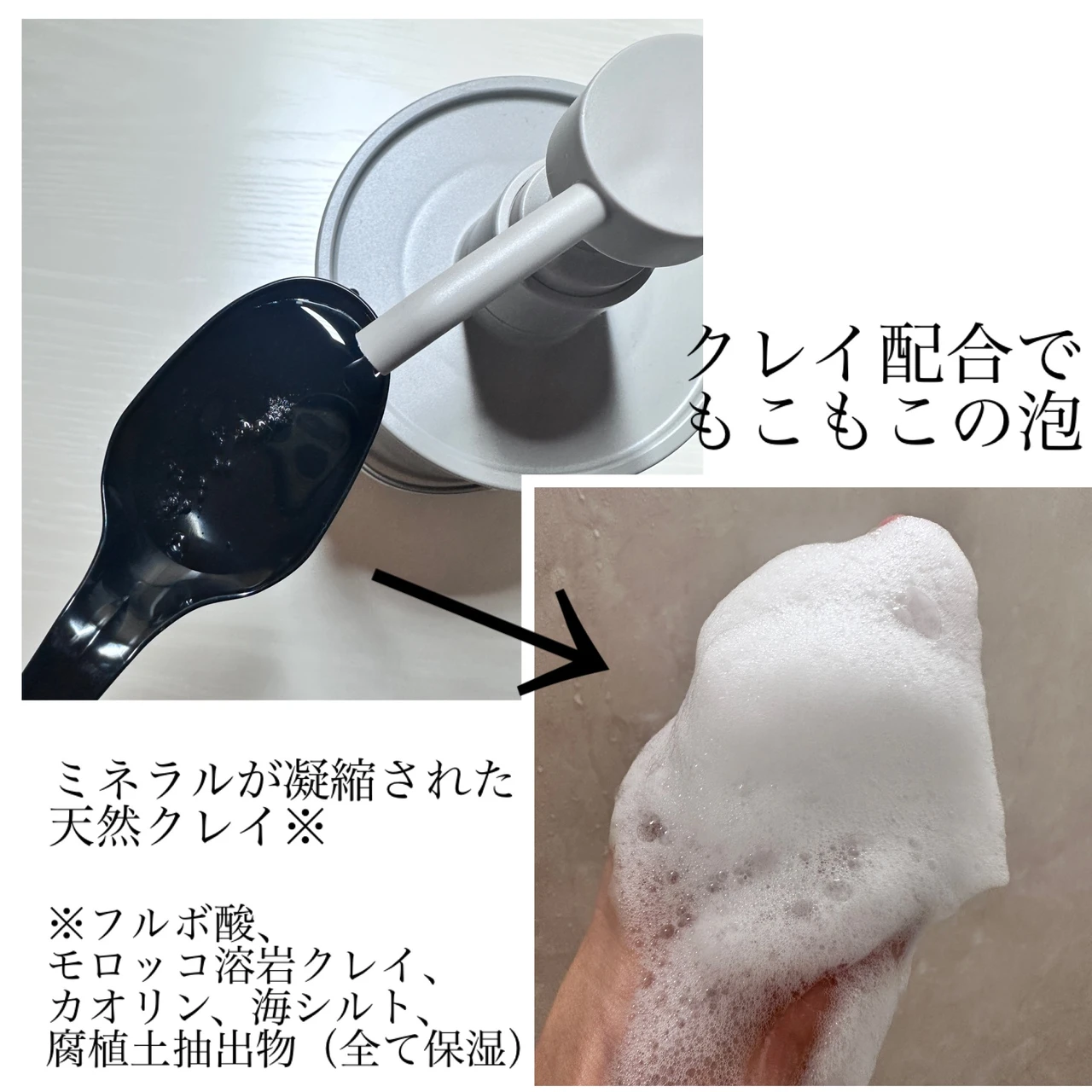 CLEND(クレンド)シャンプー・トリートメント