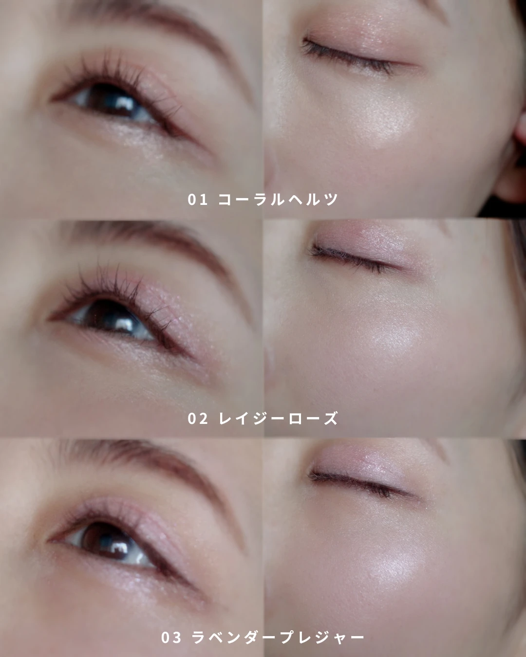 垢抜けワントーンメイクにぴったり！《WAKEMAKE ソフトシアーマルチパレット》をご紹介！_3